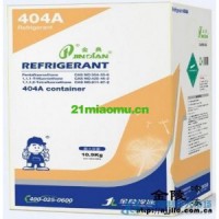 內(nèi)蒙古R404A，內(nèi)蒙古制冷劑R404A