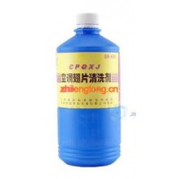 空調翅片清洗劑