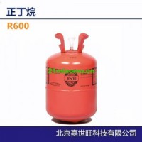R600 制冷劑級正丁烷、五氟丙烷 R245ca制冷劑、XP10（R513A）混合制冷劑
