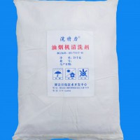 油煙機(jī)清洗劑