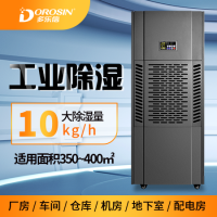 除濕機(jī) EP-10S