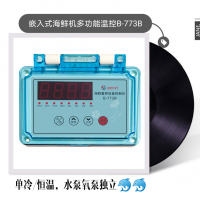 嵌入式式海鮮機溫控器 3P以內免接交流接觸器 多模式一體：單冷，恒溫