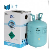 制冷劑R134 汽車空調(diào)冰箱冷柜商超展示柜用冷媒 13.6kg包裝