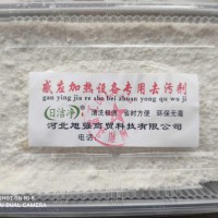 有機環(huán)保除垢劑