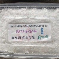 （日潔凈）有機環(huán)保除垢劑