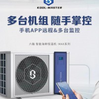 海鮮養(yǎng)殖恒溫機