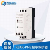相序保護(hù)器K8AK-PM2