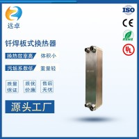 江蘇遠卓ZL62B-58D空調(diào)配套蒸發(fā)器 冷卻器