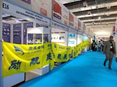 **2026美國空調制冷、供熱、空氣凈化、自控、儀表展AHR